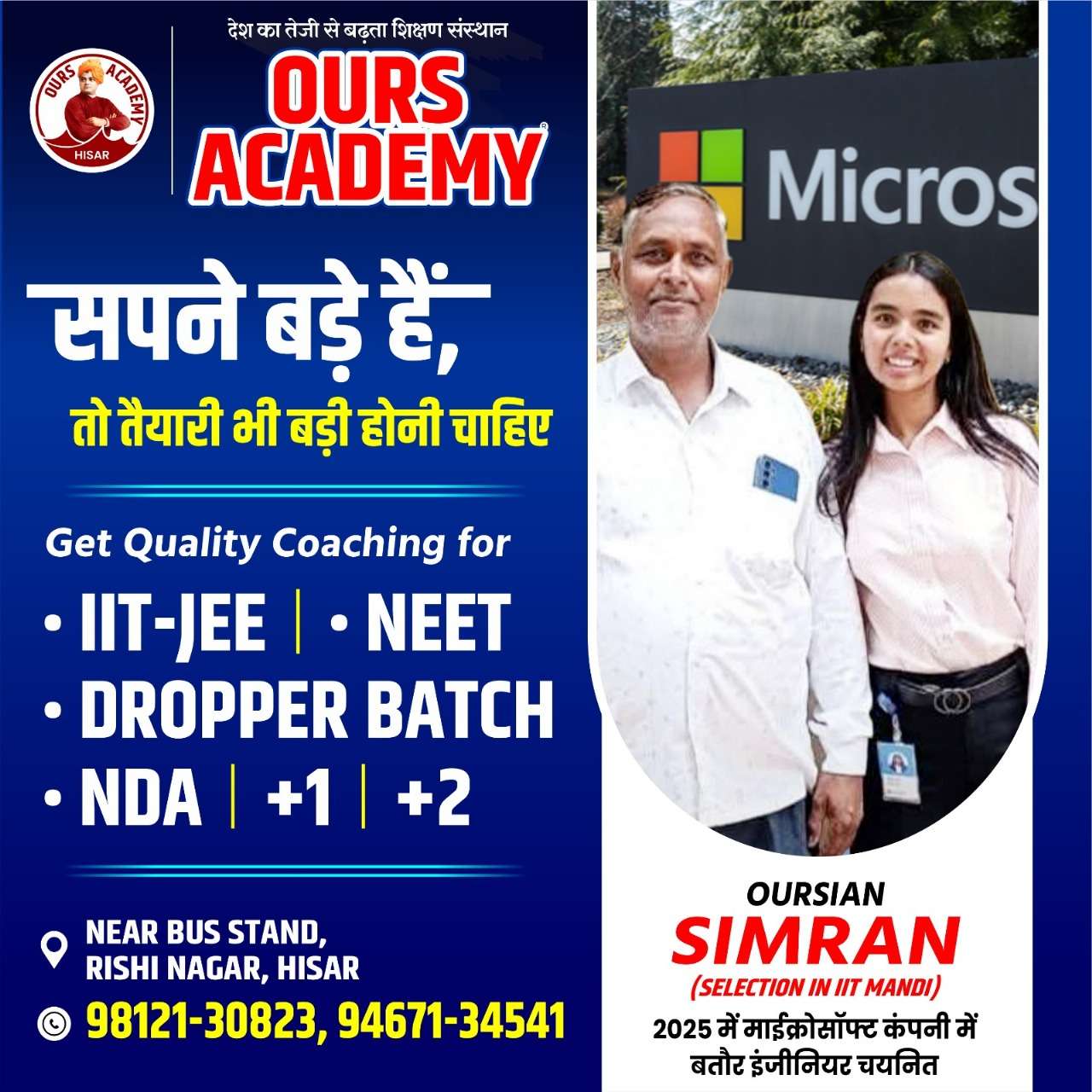 Simran’s Journey – From Balsamand to Microsoft with Ours Academy